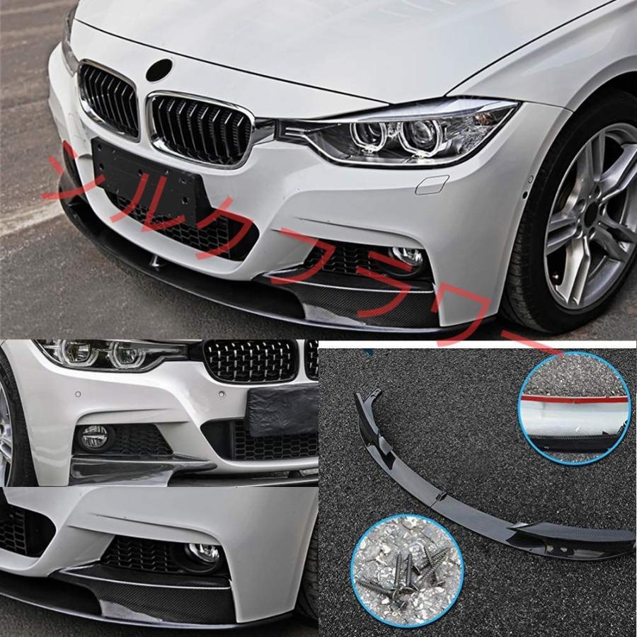 リップスポイラー リアスポイラー BMW F30 2012-2018 3シリーズ 車用
