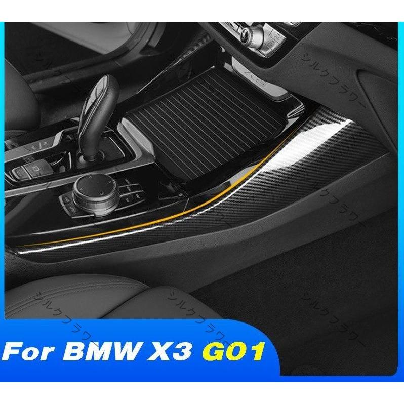 センターコントロールギアサイドトリムカバーインテリア装飾abs車の装飾bmw X3 G01 18 21 Pd47e シルクフラワー 通販 Yahoo ショッピング