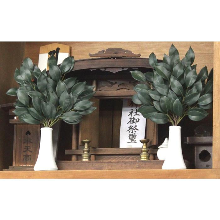 榊 造花 お榊 小 一対 (花器付きセット) サカキ さかき 神棚 CT