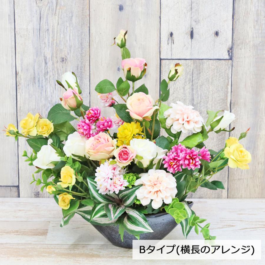 造花 アレンジ アレンジャーおまかせ シルクフラワー CT触媒加工の