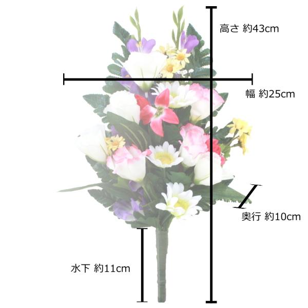 仏花 造花 グラジオラスとトルコキキョウの花束一対 お墓用 お仏壇 Ct触媒 お盆 お供え 0808 5972 シルクフラワーの山久ヤフー店 通販 Yahoo ショッピング