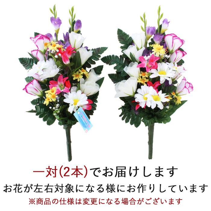 仏花 造花 グラジオラスとトルコキキョウの花束一対 お墓用 お仏壇 Ct触媒 お盆 お供え 0808 5972 シルクフラワーの山久ヤフー店 通販 Yahoo ショッピング