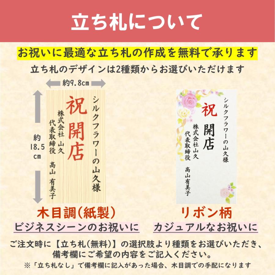 造花 常滑産陶製鉢に入った気品あふれるシルクフラワーの胡蝶蘭の鉢植え 7本立 お祝い ギフト 開店祝い 敬老の日 CT触媒 光触媒 就任 昇進 栄転｜silkflower｜17