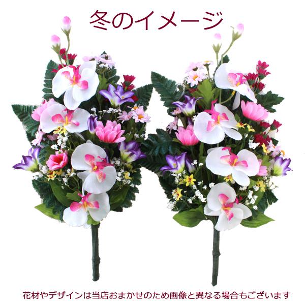 シルクフラワーの山久店仏花 造花 アレンジャーお任せ Btb 仏様の大きな花束一対 供花 お墓用 シルクフラワー お仏壇