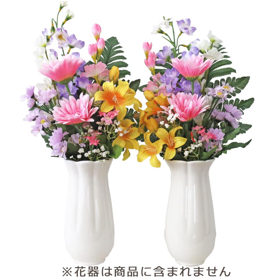 造花 仏花 アレンジャーおまかせ 仏様の四季の花束一対 シルク