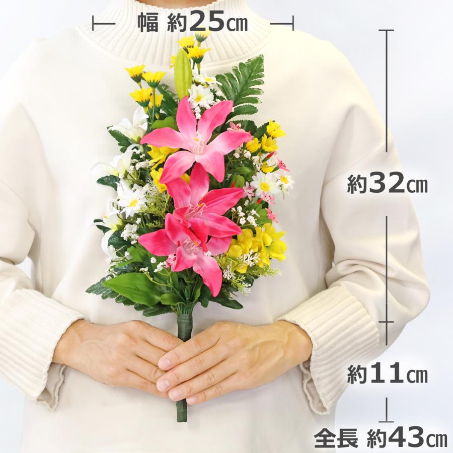 お墓 造花 ユリの仏様の花束 一対 シルクフラワー 仏花 お仏壇用 CT