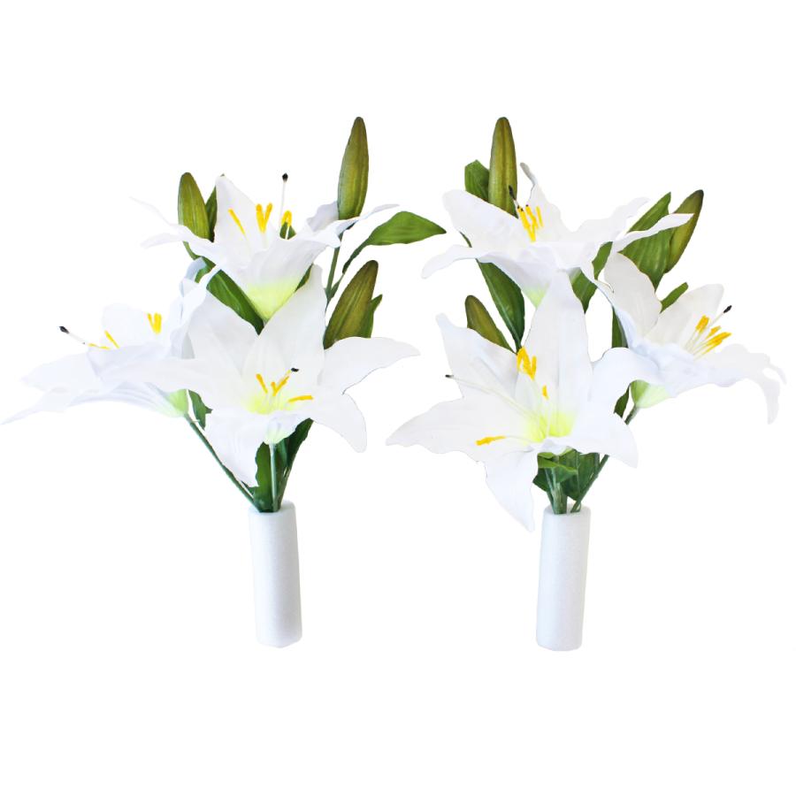 造花 仏花 カサブランカの小花束一対 (花器付きセット) シルクフラワー