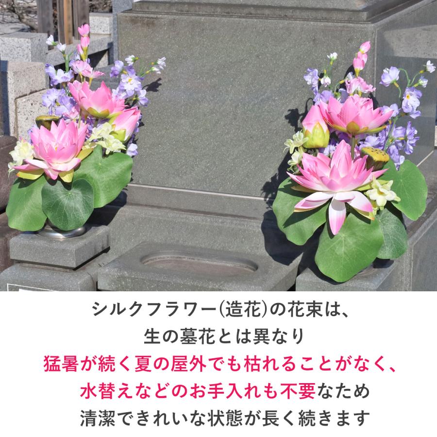 ハスの花束一対 蓮 ロータス 仏花 CT触媒 お盆 お供え 屋外 屋内 兼用