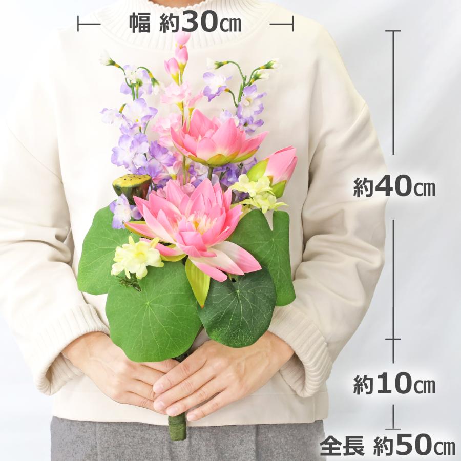 ♕* 大きな蓮の 大きめ仏花 ♤* ペットお供えにも♪ 造花   花器付き ♧* ハスの花束一対 蓮 ロータス 仏花 CT触媒 お盆 お供え 屋外 屋内 兼用