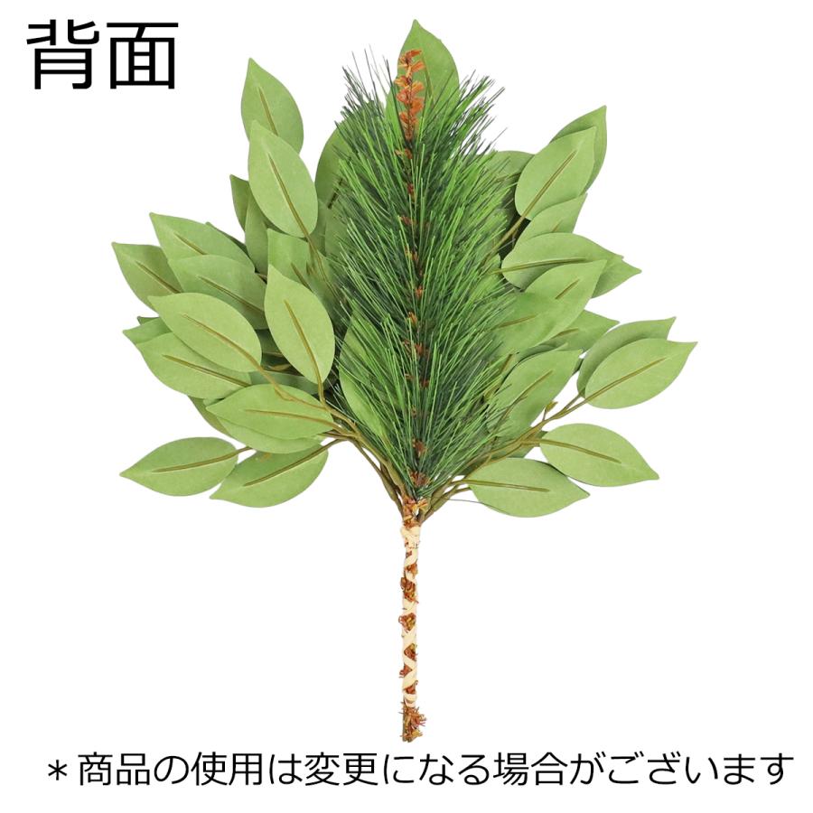 造花 荒神松 小 一本 榊 シルクフラワー お榊 神棚 CT触媒 skm :1710-1916:シルクフラワーの山久ヤフー店 - 通販 ...