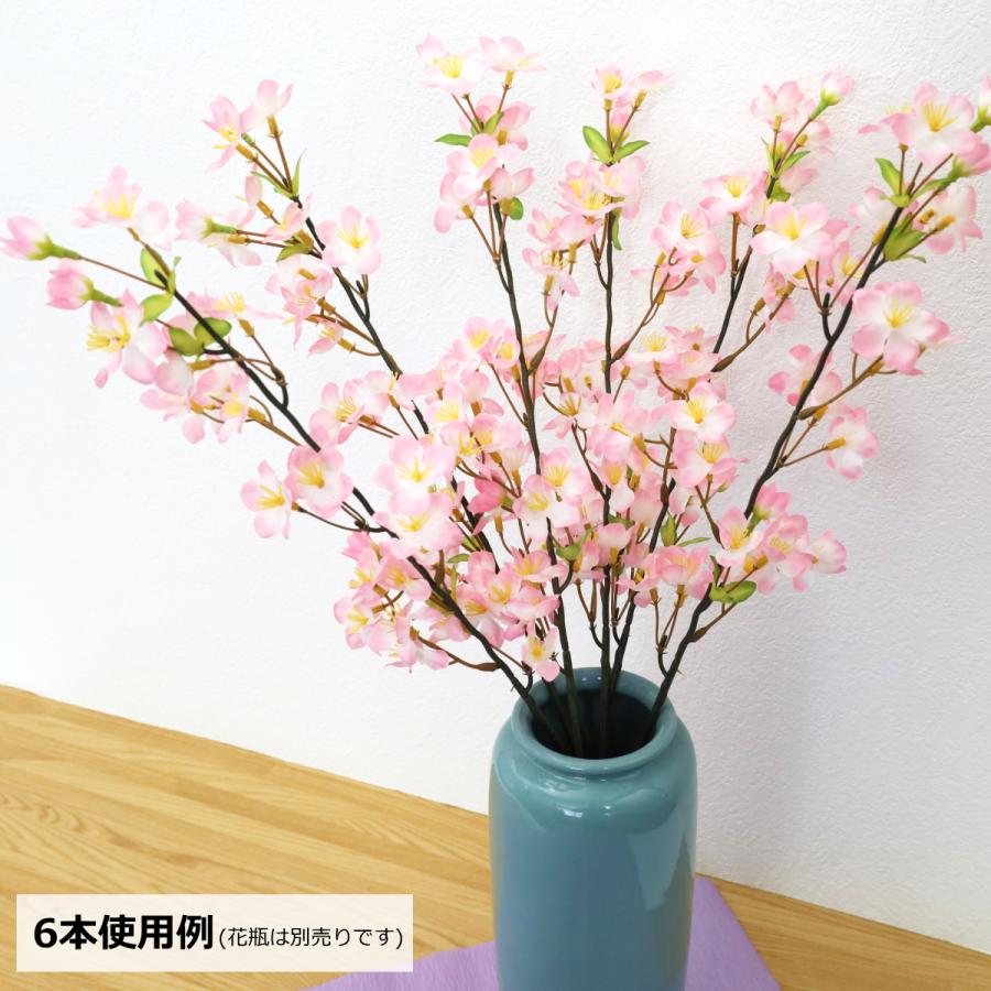 桜 造花 桜の小枝 約69cm 枝 さくら 木 桜の花 VF6635 ディスプレイ