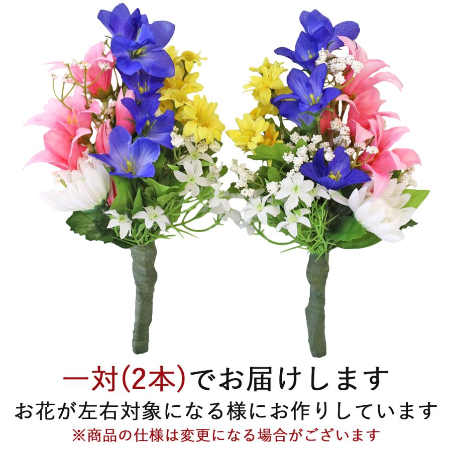 仏花 造花 紫の桔梗と菊の小花束一対 仏壇用 小さめ CT触媒 お盆