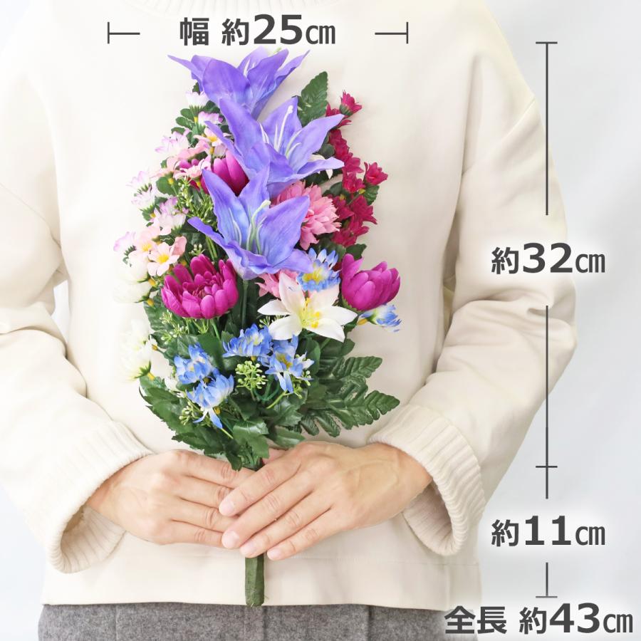 仏花 造花 ユリと菊の花束 一対 お墓用 シルクフラワー お仏壇 お供え