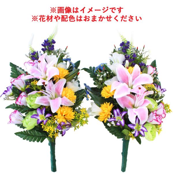 仏花 造花 アレンジャーお任せ 仏様の花束一対 シルクフラワー お彼岸 お盆 お仏壇 お墓用 1908 2803 シルクフラワーの山久ヤフー店 通販 Yahoo ショッピング