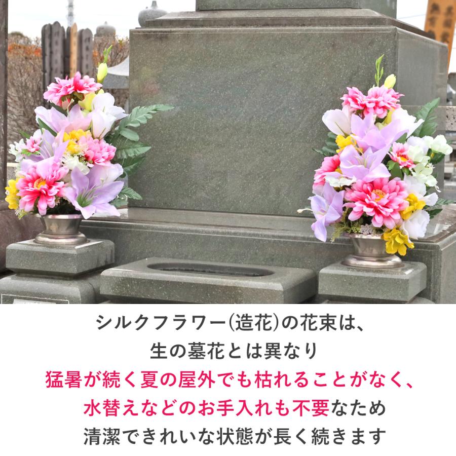 仏花 造花 アレンジャーお任せ 仏様の花束一対 シルクフラワー お彼岸