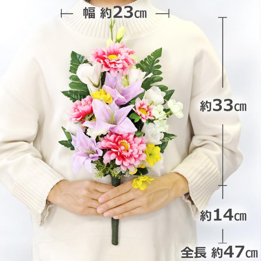 たっくん様見本　仏花アレンジ特大　造花 仏花 造花 アレンジャーお任せ 仏様の花束一対 シルクフラワー お彼岸