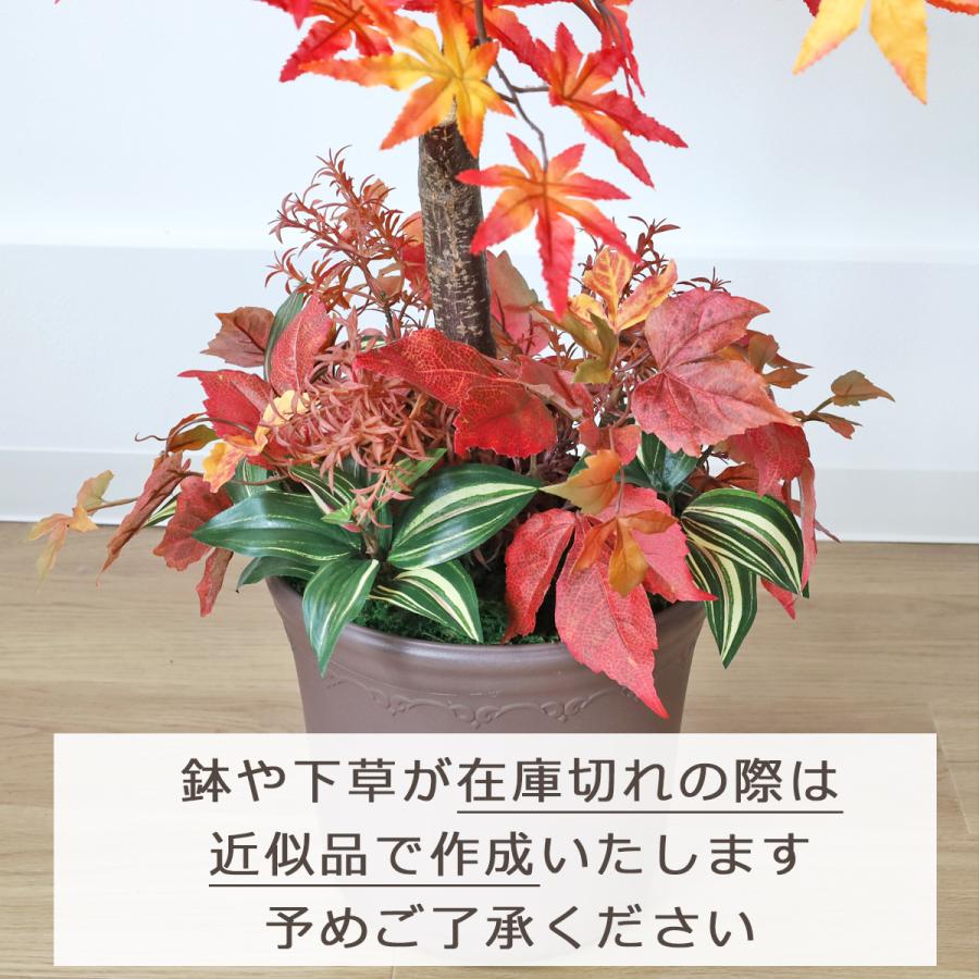 観葉植物 造花 フェイク もみじの鉢植えディスプレーアレンジ 120cm