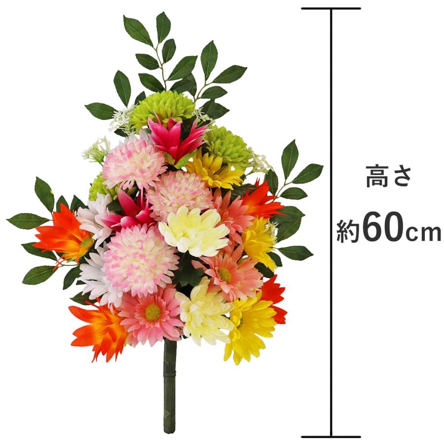 造花 仏花 ジンジャーやマムの明るい花束 一本(一束) 菊 CT触媒 シルク