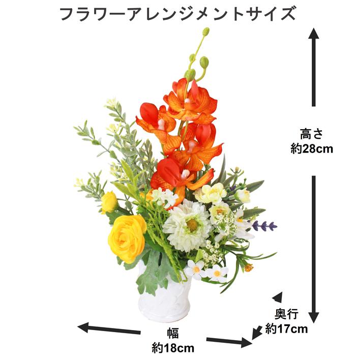 造花 モカラと春の小花のアレンジ 花 ギフト Ct触媒 シルクフラワー フラワーアレンジメント 23 0730 シルクフラワーの山久ヤフー店 通販 Yahoo ショッピング