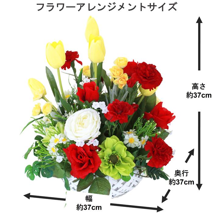 激安先着 造花 チューリップとカーネーションの豪華なホワイトバスケットアレンジ 花 ギフト Ct触媒 シルクフラワー フラワーアレンジ Babylonrooftop Com Au