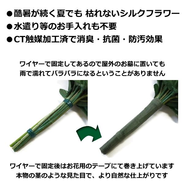 仏花 造花 清楚なホワイトのユリの花束 一対 お仏壇 お墓用 CT触媒 お盆 お供え btb｜silkflower｜05