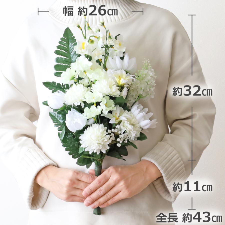 仏花 造花 ライラックとマムのホワイトカラーの花束 一対 お仏壇 お墓