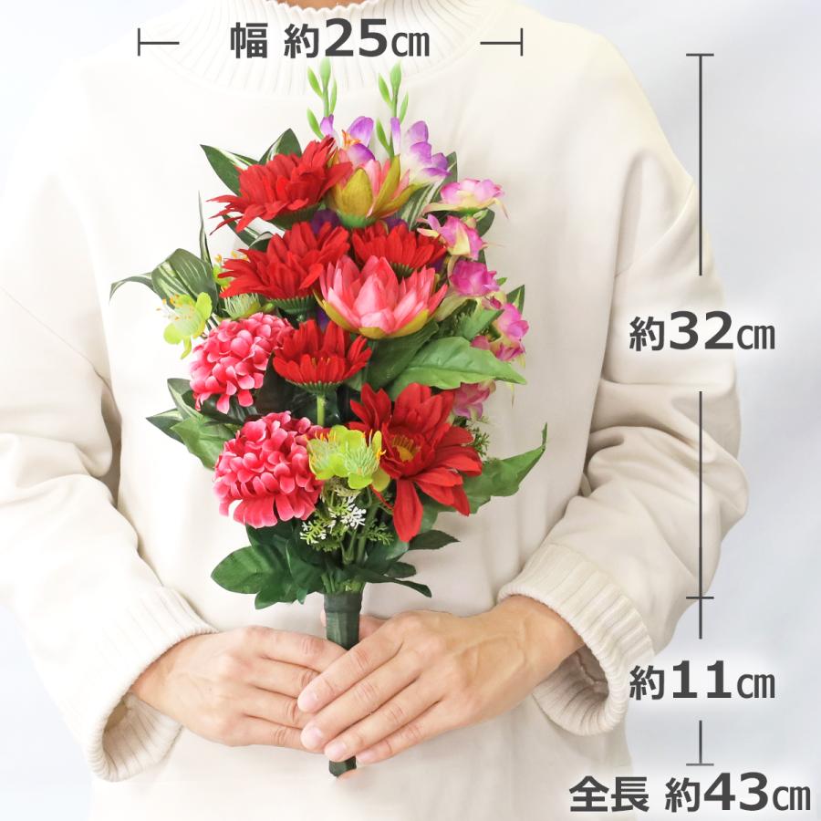 仏花 造花 ガーベラとロータスのオリエンタルな花束 一対 選べる2色 蓮