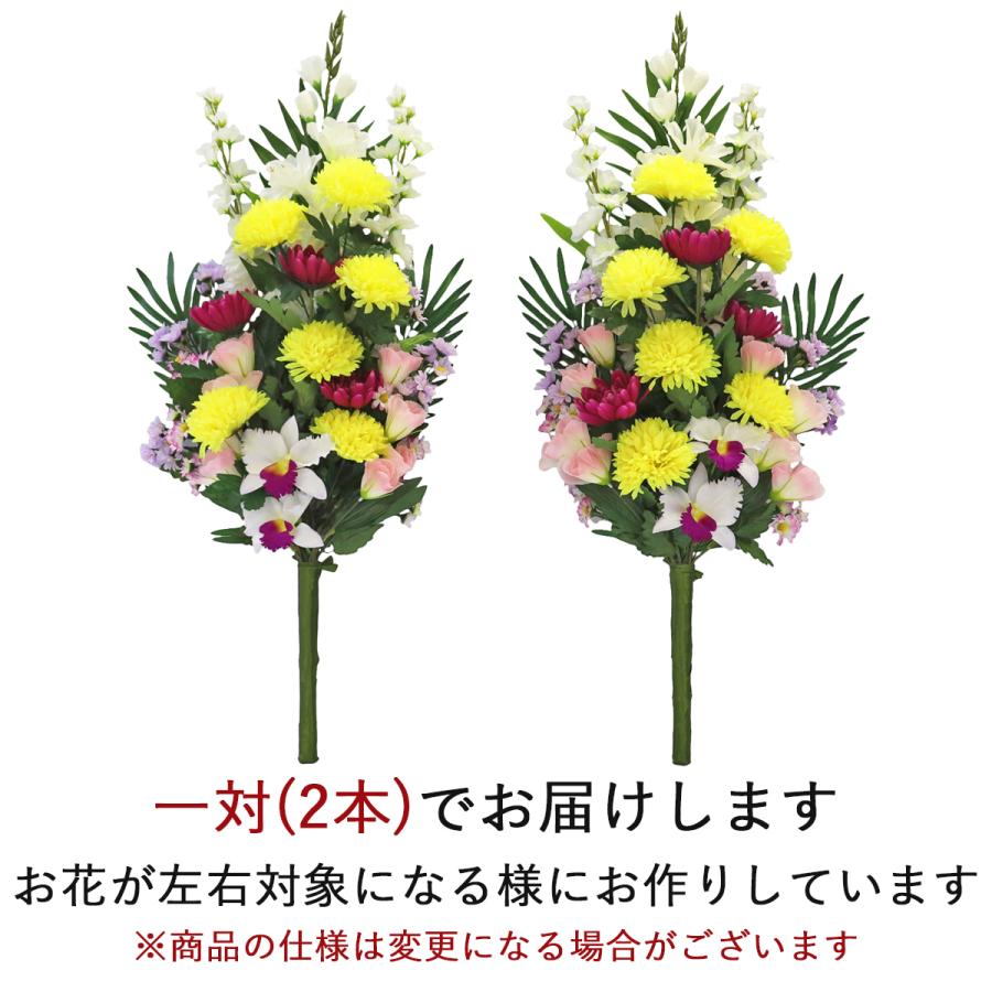 仏花 造花 ボールマムやカトレアの仏様の大きな花束一対 お仏壇 お墓用