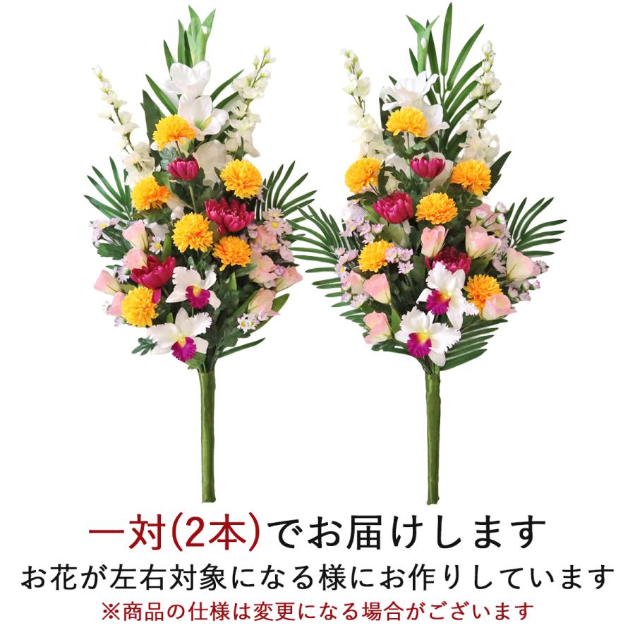 仏花 造花 ボールマムやカトレアの仏様の大きな花束一対 お仏壇 お墓用