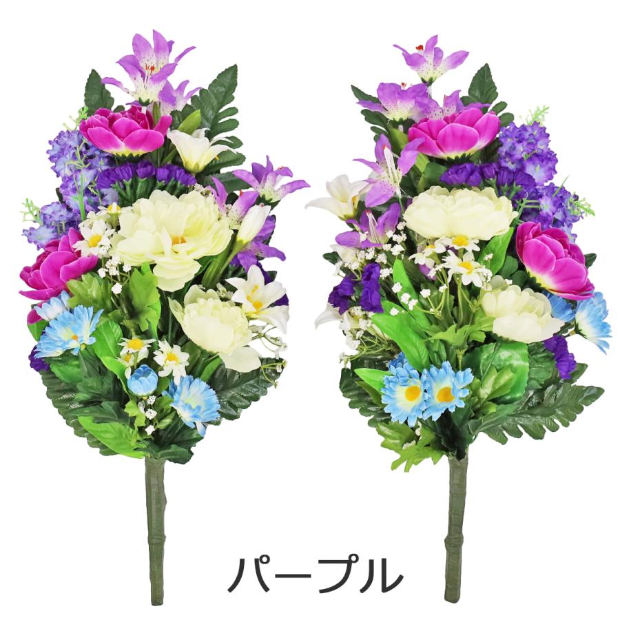 仏花 造花 牡丹とリリーの花束 一対 選べる2色 ピンク パープル お仏壇