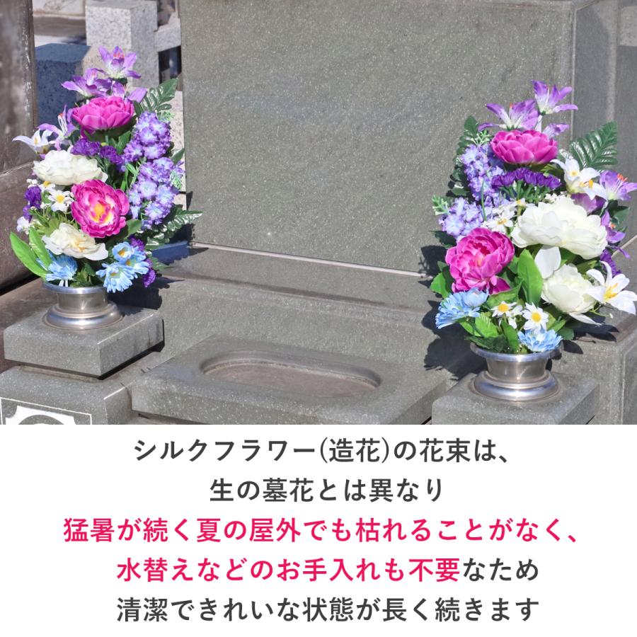 仏花 造花 牡丹とリリーの花束 一対 選べる2色 ピンク パープル お仏壇