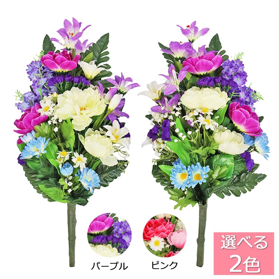 造花セット　牡丹　 シャンパン9+ピンク10 結婚式用品　装飾用品　DIY用品 仏花 造花 牡丹とリリーの花束 一対 選べる2色 ピンク パープル お仏壇