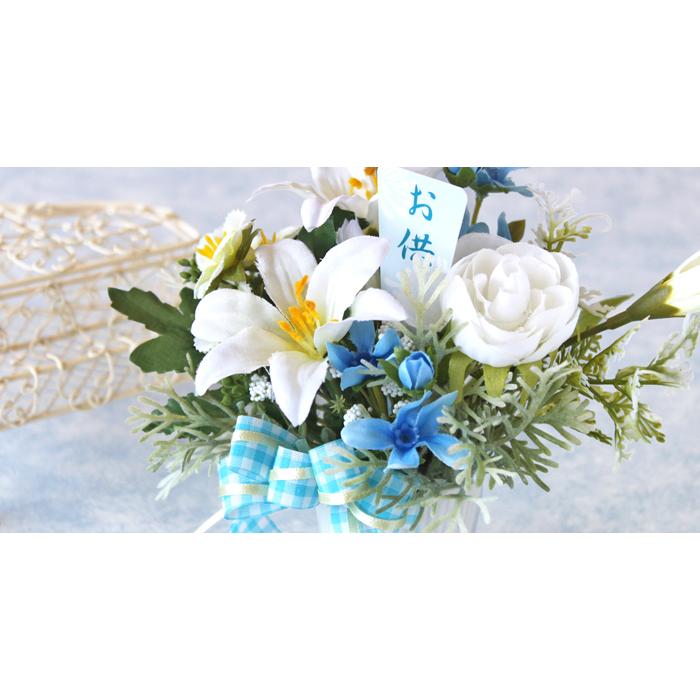 造花 仏花 大切なペットのお供えに リリーとブルースターのミニ