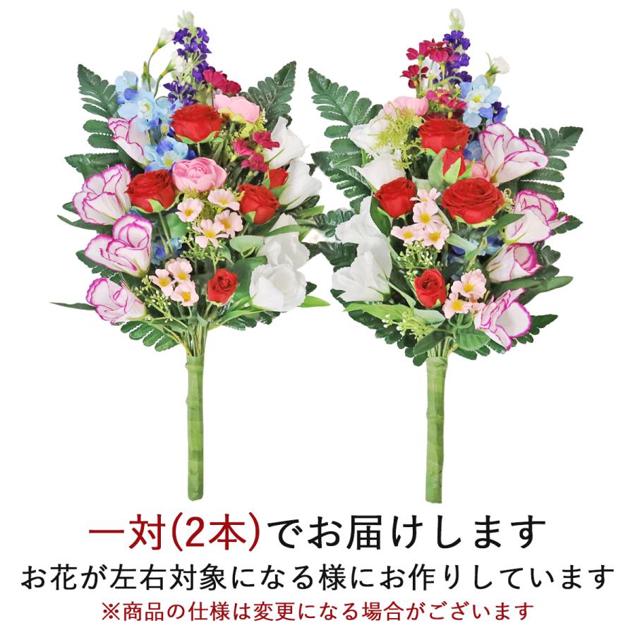 仏花 造花 棘なしバラとトルコキキョウの花束一対 薔薇 お仏壇 お墓用