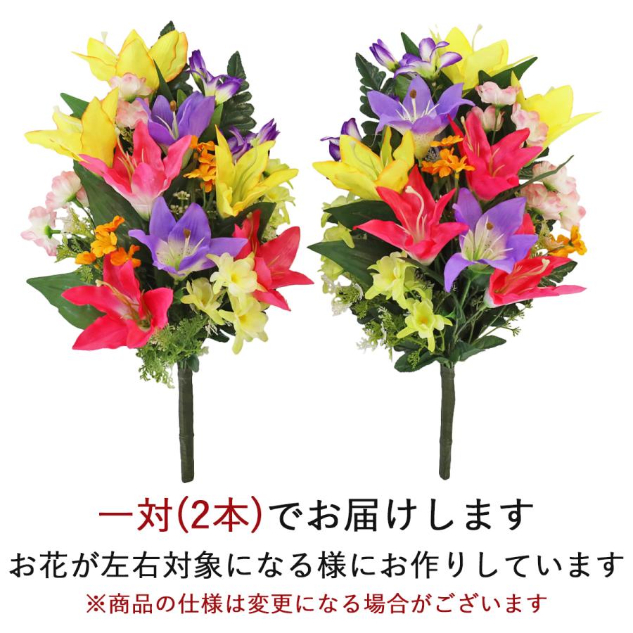 【ミユタン様 花束3種】 ミユタン様 花束3種】 誰が何に使っていたのだろう🌿｜