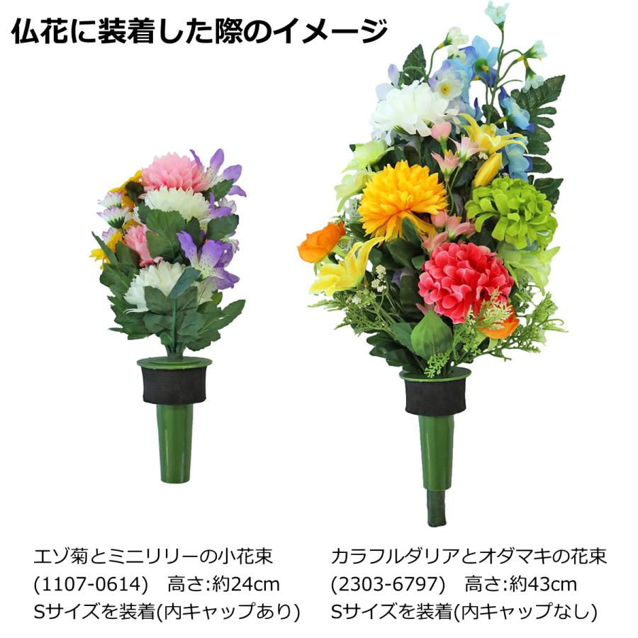 お墓の造花の強風対策に お墓の花立キャップ 1個 S/M/L 3サイズ お墓用