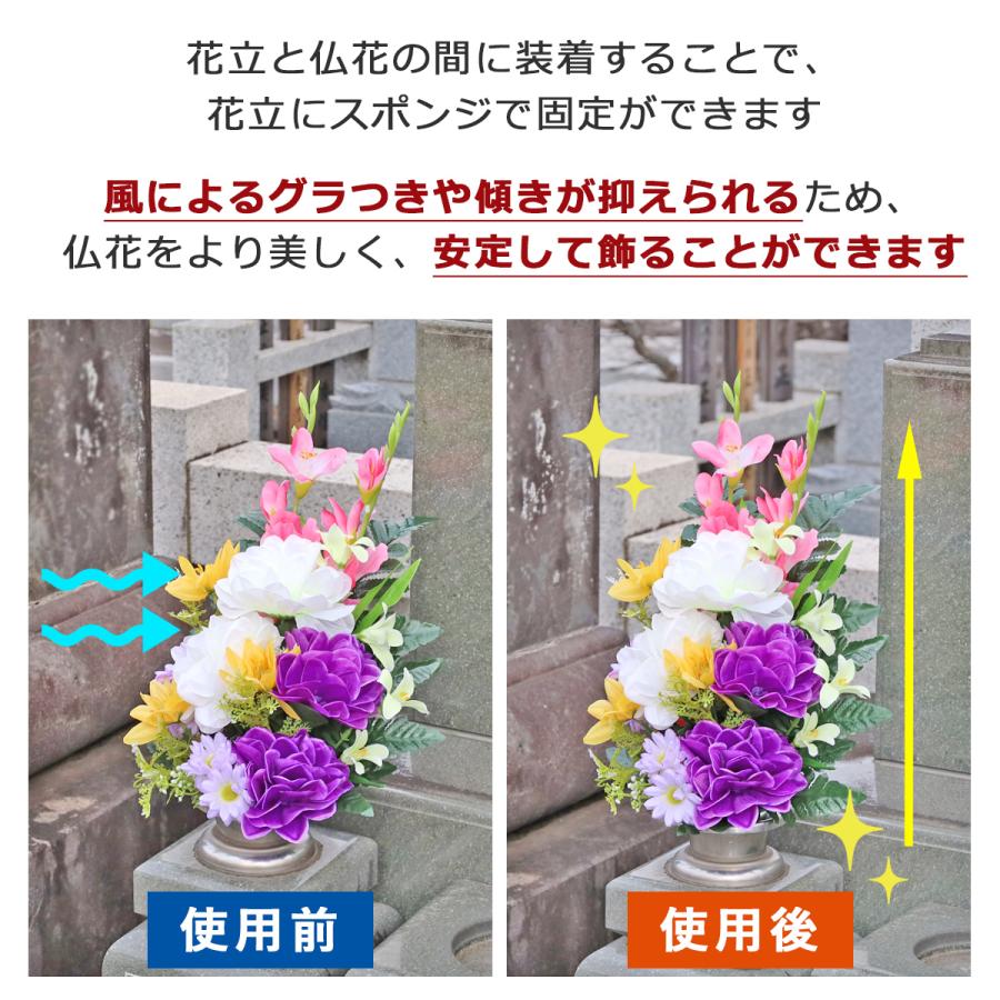 お墓の造花の強風対策に お墓の花立キャップ 1個 S/M/L 3サイズ お墓用