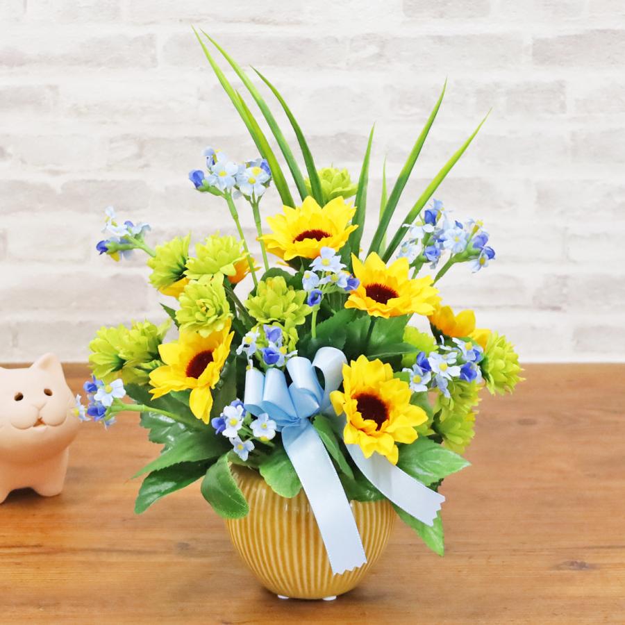 造花 忘れな草とマムとひまわりのアレンジ シルクフラワー ヒマワリ