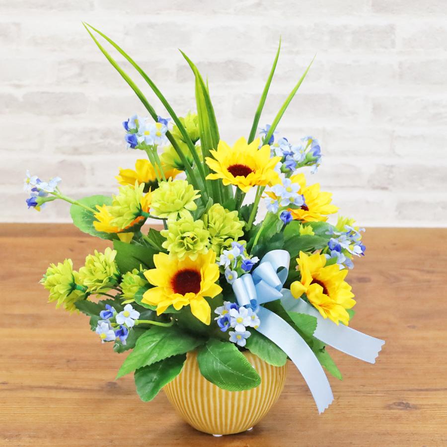 造花 忘れな草とマムとひまわりのアレンジ シルクフラワー ヒマワリ