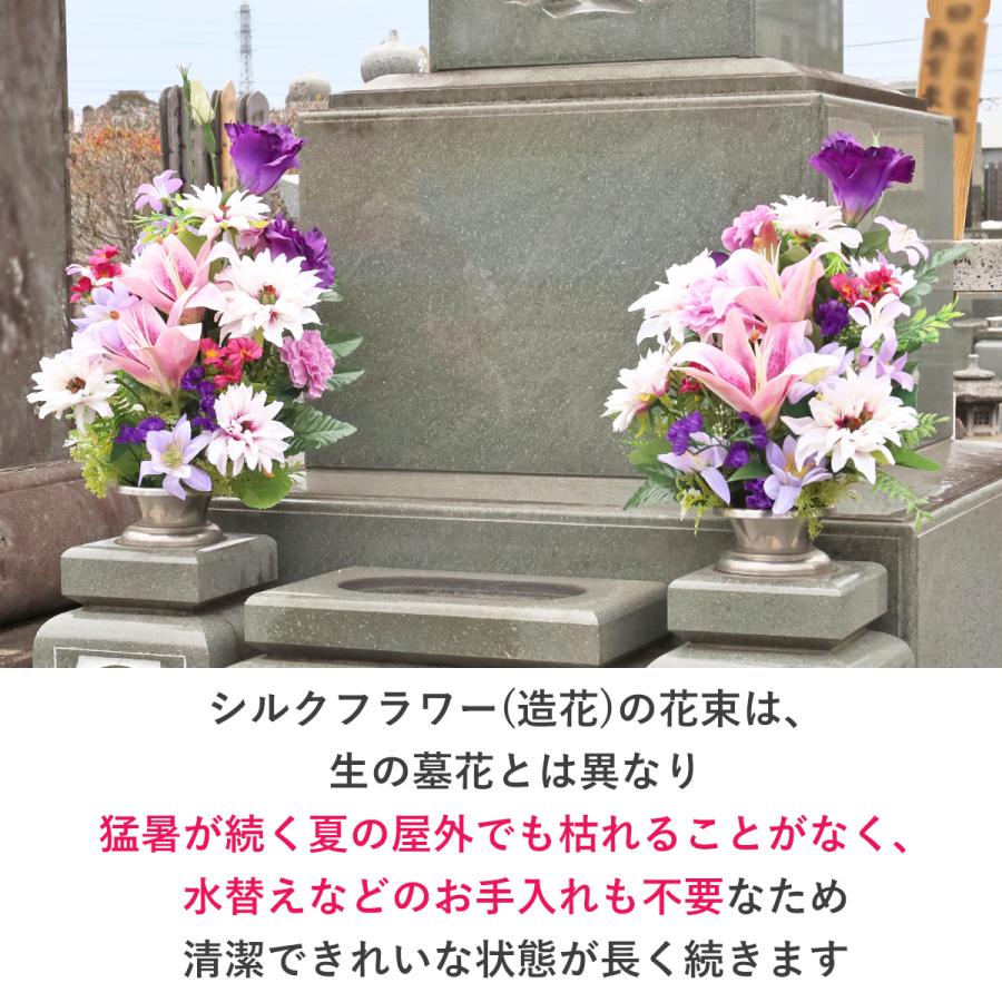 造花 仏花 ダリアとすみれ色トルコキキョウの花束 一対 CT触媒 シルクフラワー お彼岸 お盆 お仏壇 お墓 花 お供え 屋外 屋内 兼用 btb_5