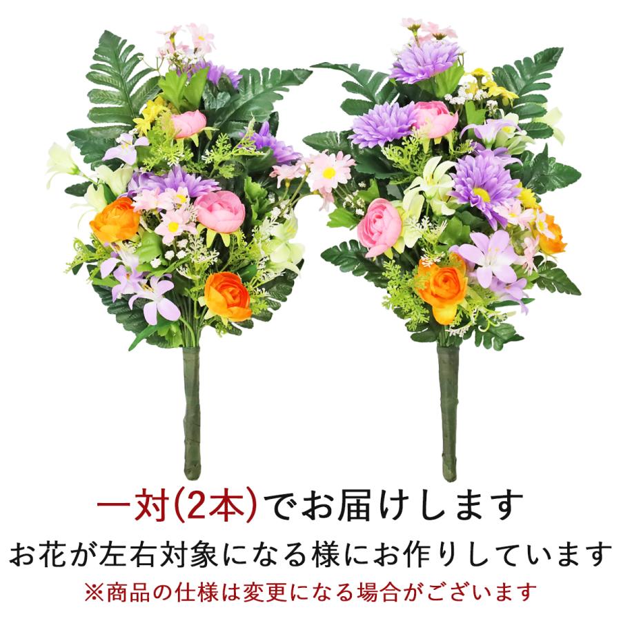造花 仏花 ラナンキュラスとミニリリーの花束一対 CT触媒 シルク