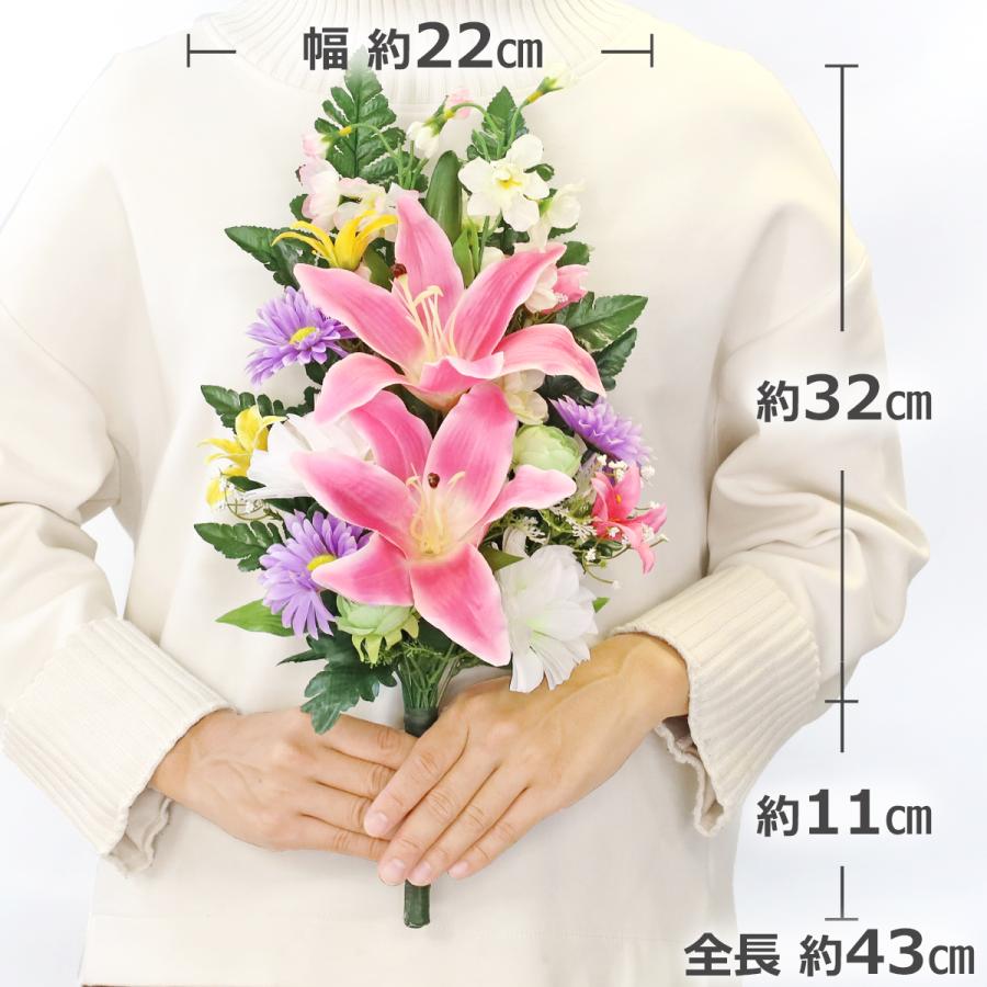 造花 仏花 ピンクのユリとデルフィニウムのパステルカラーの花束一対