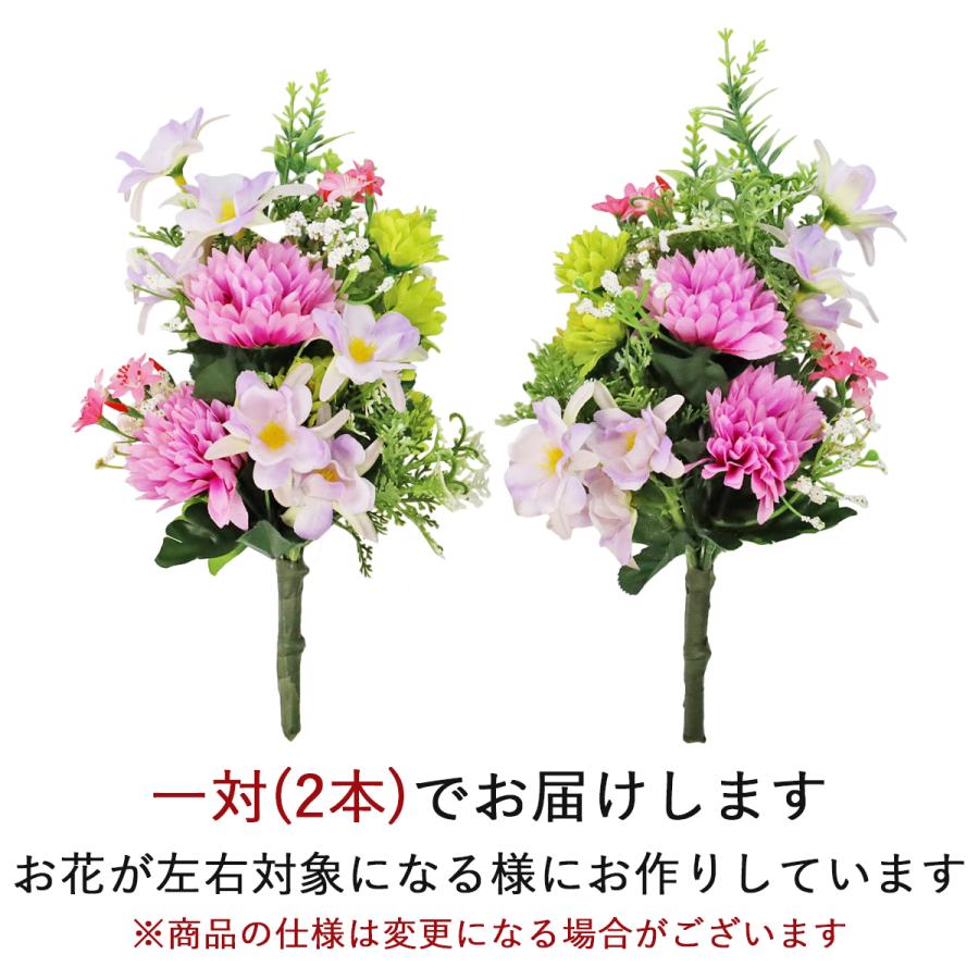 造花 仏花 パープルのボールマムの小花束一対 仏壇用 小さめ CT触媒