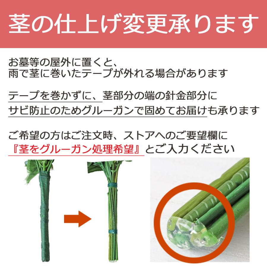 造花 仏花 上品なカサブランカと白色トルコキキョウの花束一対 CT触媒 シルクフラワー お彼岸 お盆 お仏壇 お墓 花 お供え 屋外 屋内 兼用 btb_8