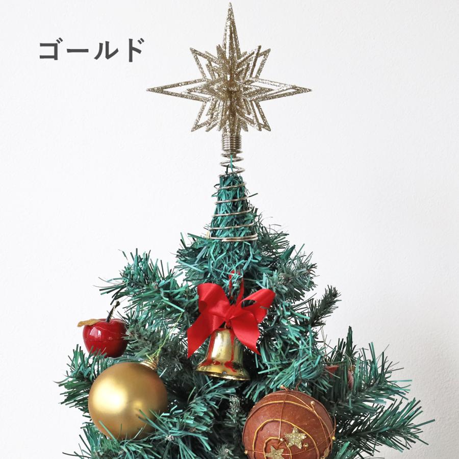 ツリートップ クリスマスツリー シャイニートップスター ゴールド