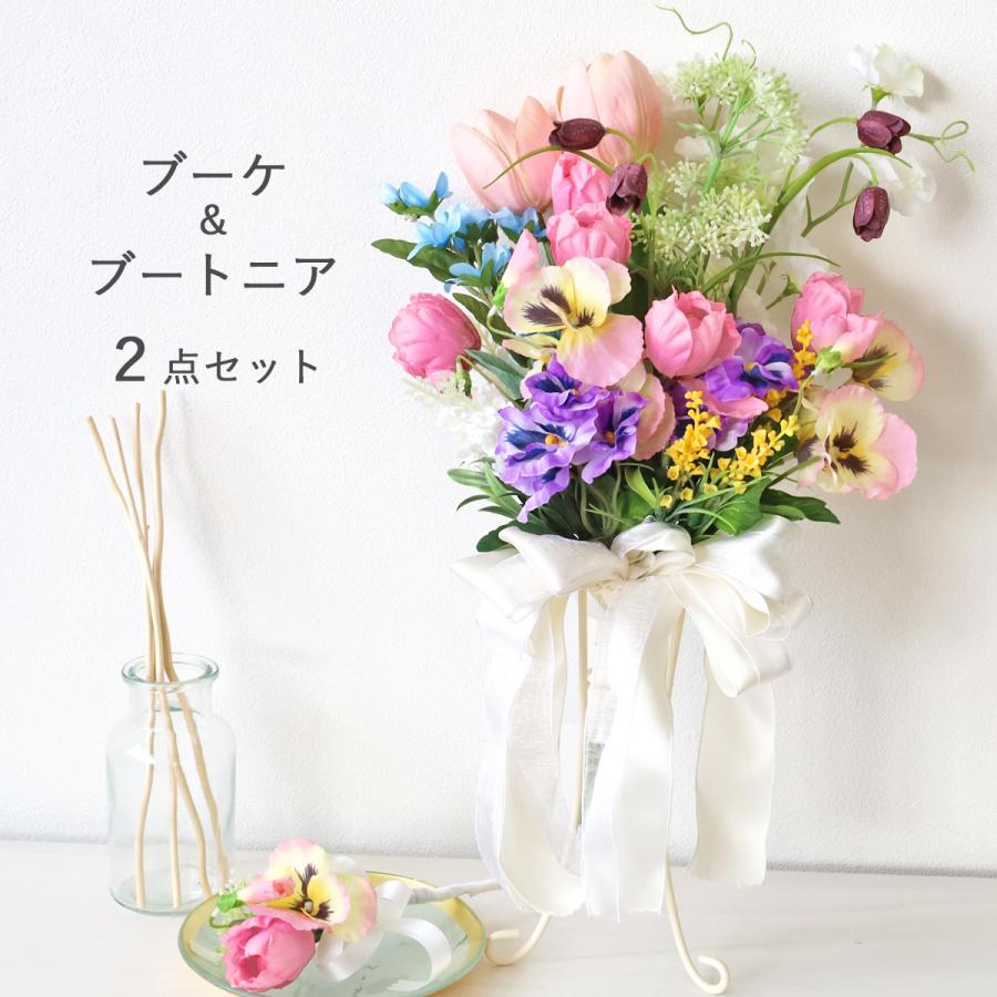 ナチュラルアレンジメント花束・ブートニア付き 造花 チューリップの