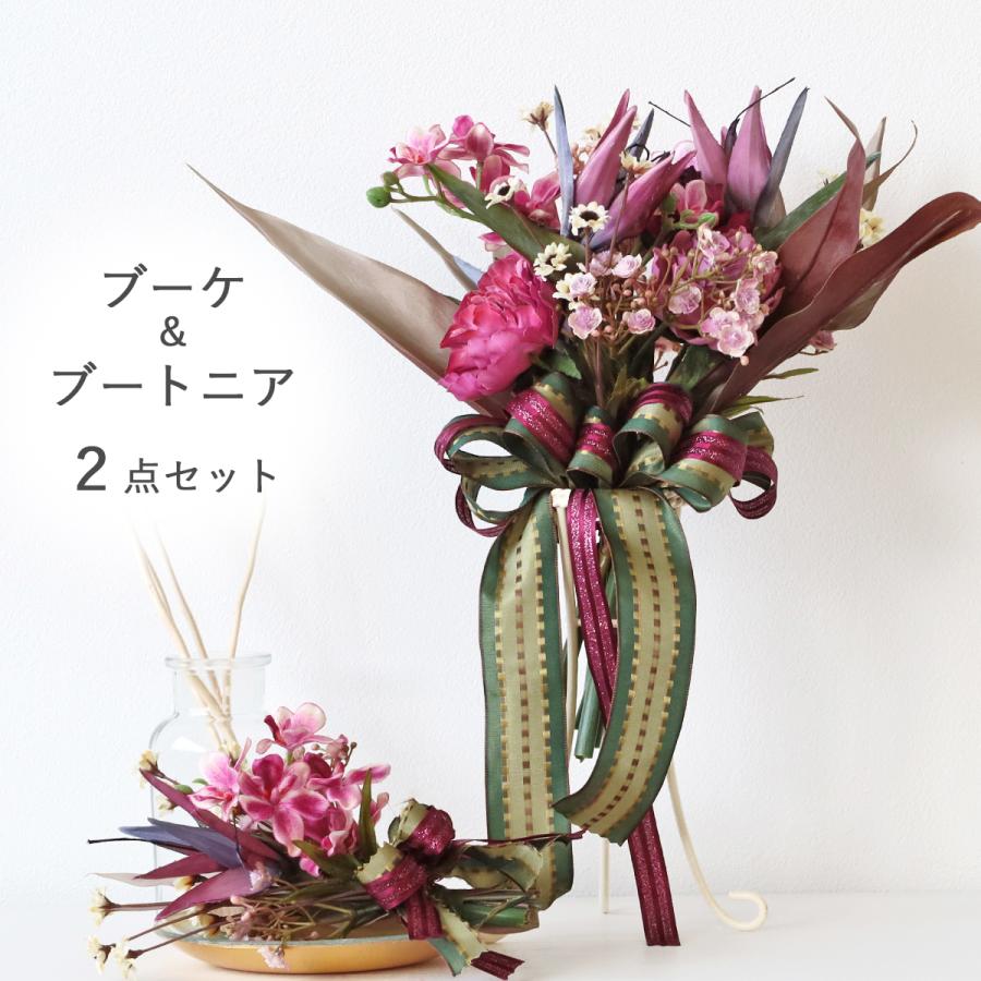 オーキッドの造花ブーケセット 造花 オーキッドやピオニーのクラッチブーケアレンジ ブートニアセット