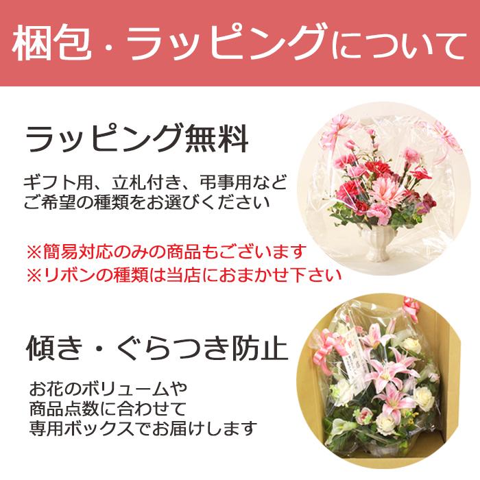 造花 オーキッドやピオニーのクラッチブーケアレンジ ブートニアセット
