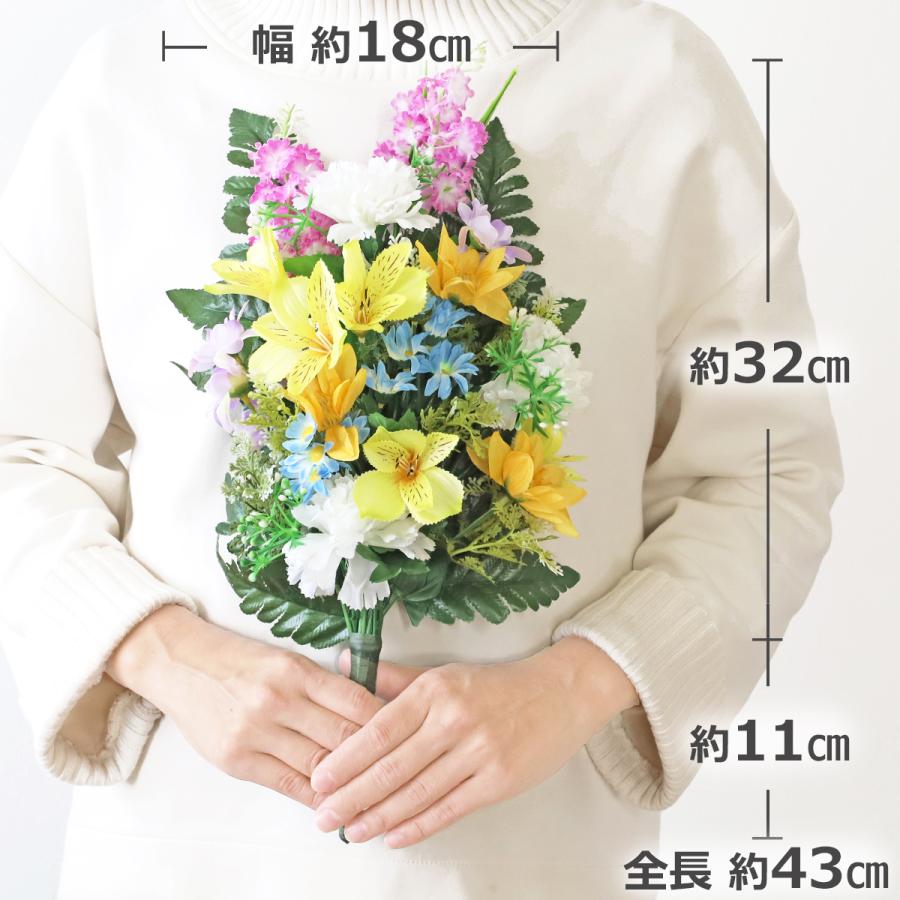 造花 仏花 イエローのアルストロメリアとカーネーションの花束 一対 CT