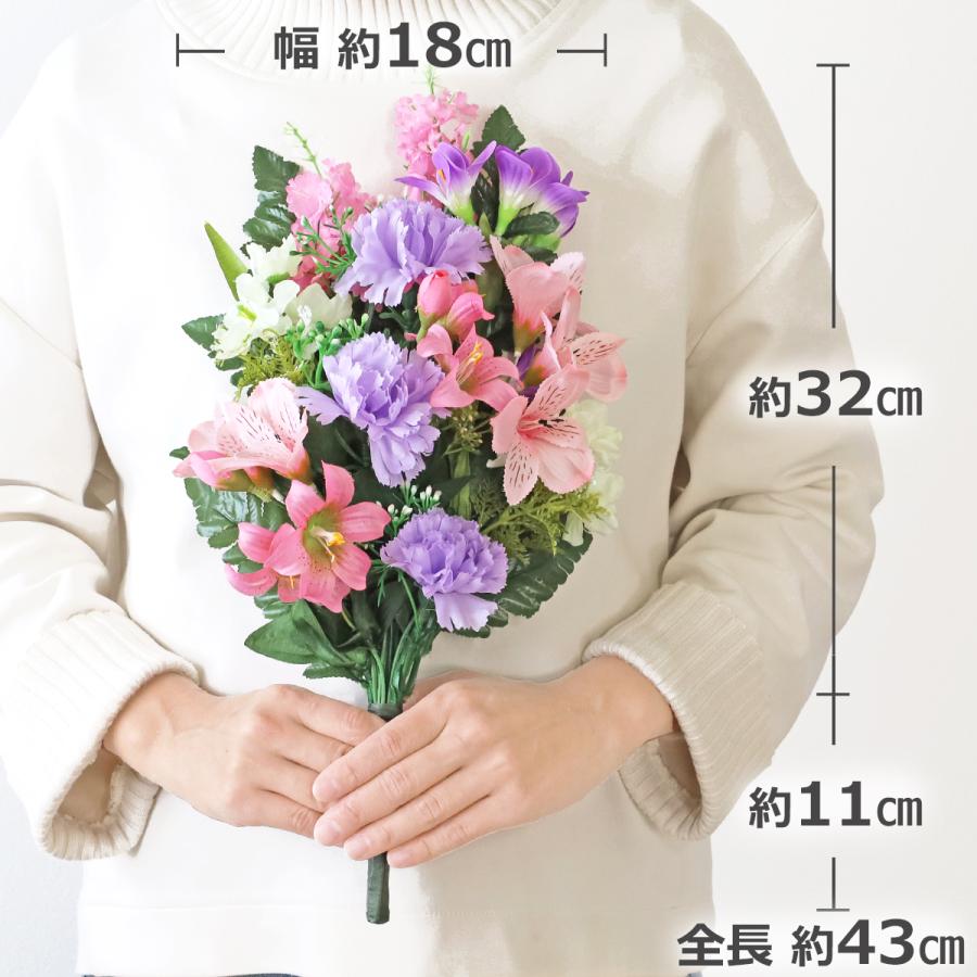 造花 仏花 ピンクのアルストロメリアとカーネーションの花束 一対 CT